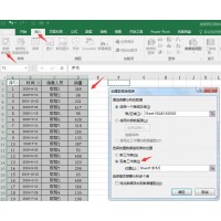 数据透视表分类汇总：3步轻松完成！